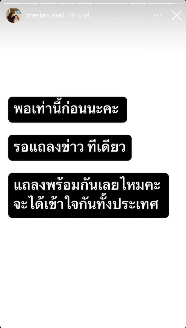 มัดรวมข้อความ ข่าวใหญ่ มีเรียน แฟนใหม่ พีเค โพสต์ปริศนาเรื่องเงินๆทองๆ รักๆเลิกๆ สื่อถึงอะไร? มัดรวมข้อความ ข่าวใหญ่ มีเรียน แฟนใหม่ พีเค โพสต์ปริศนาเรื่องเงินๆทองๆ รักๆเลิกๆ สื่อถึงอะไร?