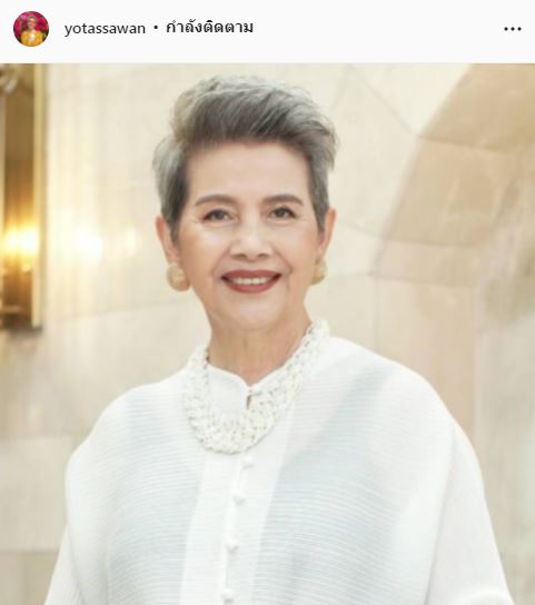 โย ทัศน์วรรณ รับตกใจ หลังทราบข่าว สรพงษ์ ชาตรี เสียชีวิต เผย ยังไม่ทันได้ไปเยี่ยม โย ทัศน์วรรณ รับตกใจ หลังทราบข่าว สรพงษ์ ชาตรี เสียชีวิต เผย ยังไม่ทันได้ไปเยี่ยม