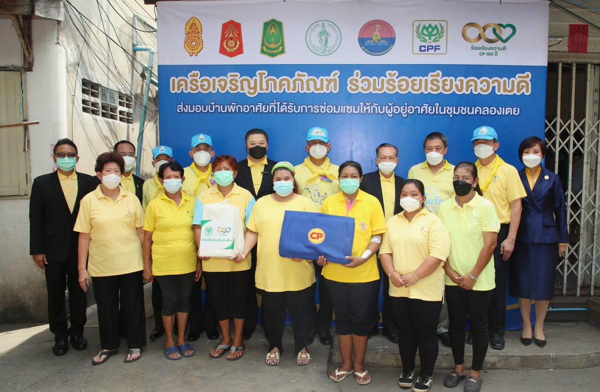กองทัพบก-CP-CPF มอบบ้านให้ชาวคลองเตยล็อตสุดท้าย ถวายเป็นพระราชกุศล ในหลวง ร.10