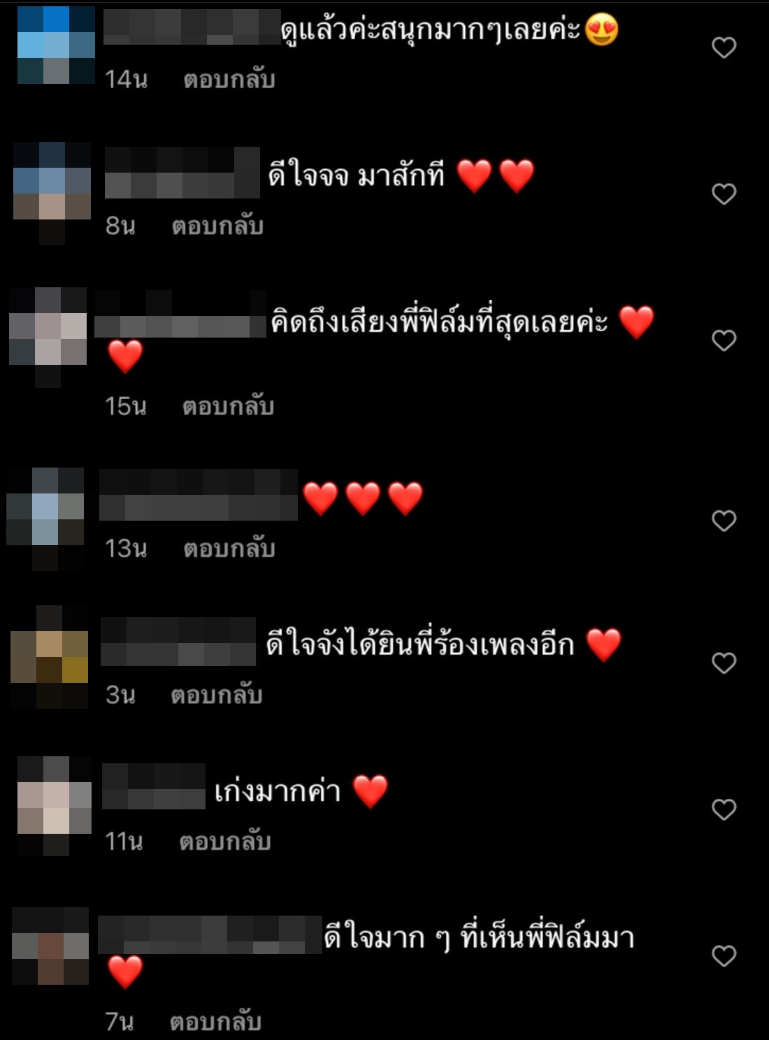 ฟิล์ม รัฐภูมิ ทำตามสัญญา กลับมาร้องเพลง หลังผ่าตัดลิ้นหัวใจรั่ว ฟิล์ม รัฐภูมิ ทำตามสัญญา กลับมาร้องเพลง หลังผ่าตัดลิ้นหัวใจรั่ว