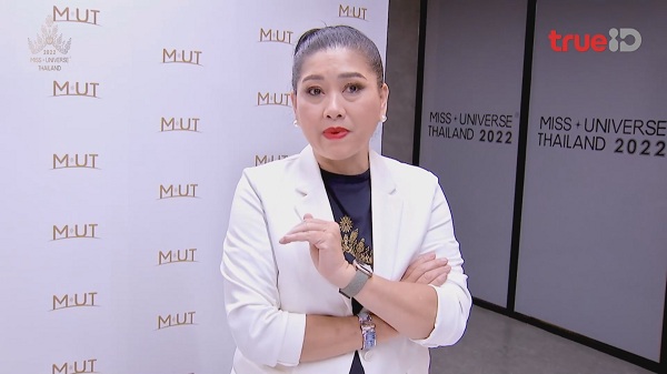  TrueID จัดเต็ม MUT2022 SPECIAL EP เริ่มตอนแรกพรุ่งนี้พร้อมกันทั่วโลก  (มีคลิป)