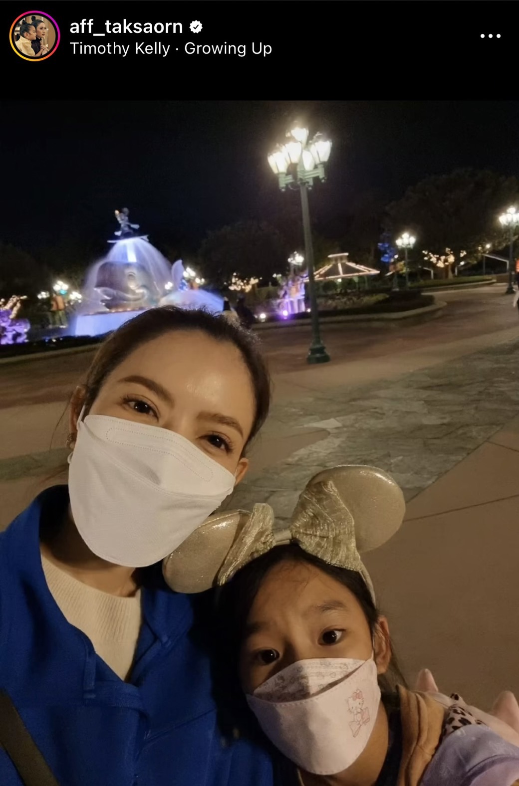 แอฟ ทักษอร ควงลูกสาว น้องปีใหม่ เที่ยวดิสนีย์แลนด์ 2 คน ลั่น! เจ็บหลังแต่ยอม แอฟ ทักษอร ควงลูกสาว น้องปีใหม่ เที่ยวดิสนีย์แลนด์ 2 คน ลั่น! เจ็บหลังแต่ยอม