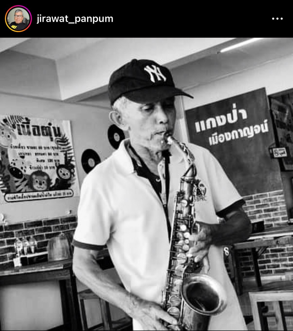 สุดอาลัย สมปอง เปรมปรีด์ โปรดิวเซอร์เพลง มือทอง จากไปแบบไม่มีวันกลับ