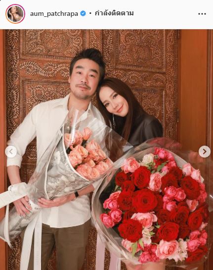 ต้องแต่งแล้ว!! อั้ม-ไฮโซพก ถูกแซวหนักหลังโพสต์คลิป 10 โมเมนต์สุดโรแมนติก