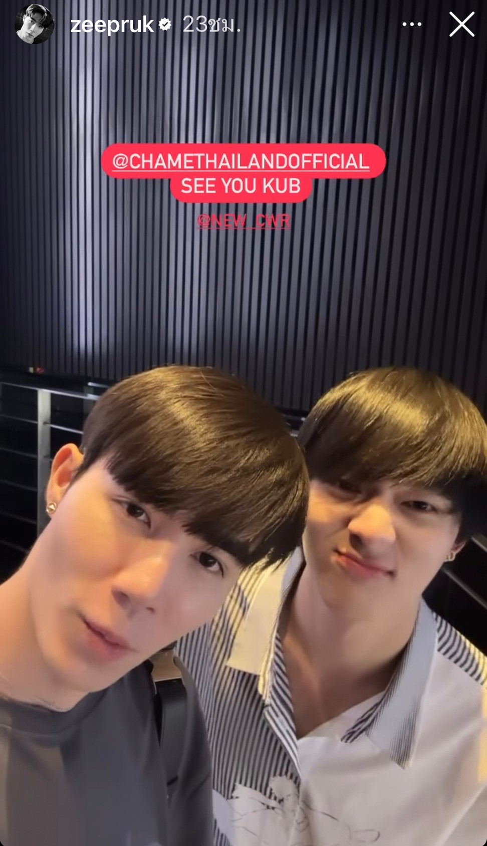ซี-นุนิว เผยโมเมนต์ควงคู่ดินเนอร์สุดหวาน ครบรอบ 2 ปีที่รู้จักกัน ซี-นุนิว เผยโมเมนต์ควงคู่ดินเนอร์สุดหวาน ครบรอบ 2 ปีที่รู้จักกัน