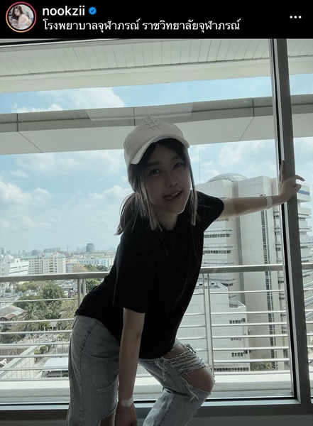 นุ๊กชี่ กลับบ้านแล้ว หลังเข้า รพ. หลายวัน พร้อมสู้และปรับตัวเสมอ 