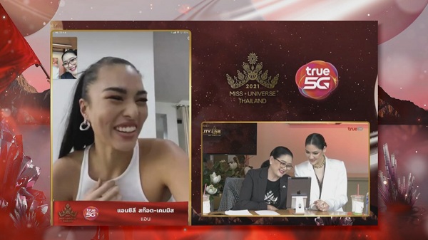 MUT2021 Reality Live : ประกาศรายชื่อผู้เข้ารอบ 63 คน  (มีคลิป)