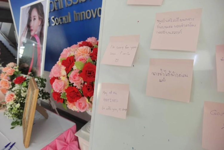 แฟนคลับคอมเมนต์ไอจี แตงโม นิดา จากไปครบ 1 ปี ไม่หวนคืนมา เรายังคงคิดถึงเธอเสมอ แฟนคลับคอมเมนต์ไอจี แตงโม นิดา จากไปครบ 1 ปี ไม่หวนคืนมา เรายังคงคิดถึงเธอเสมอ
