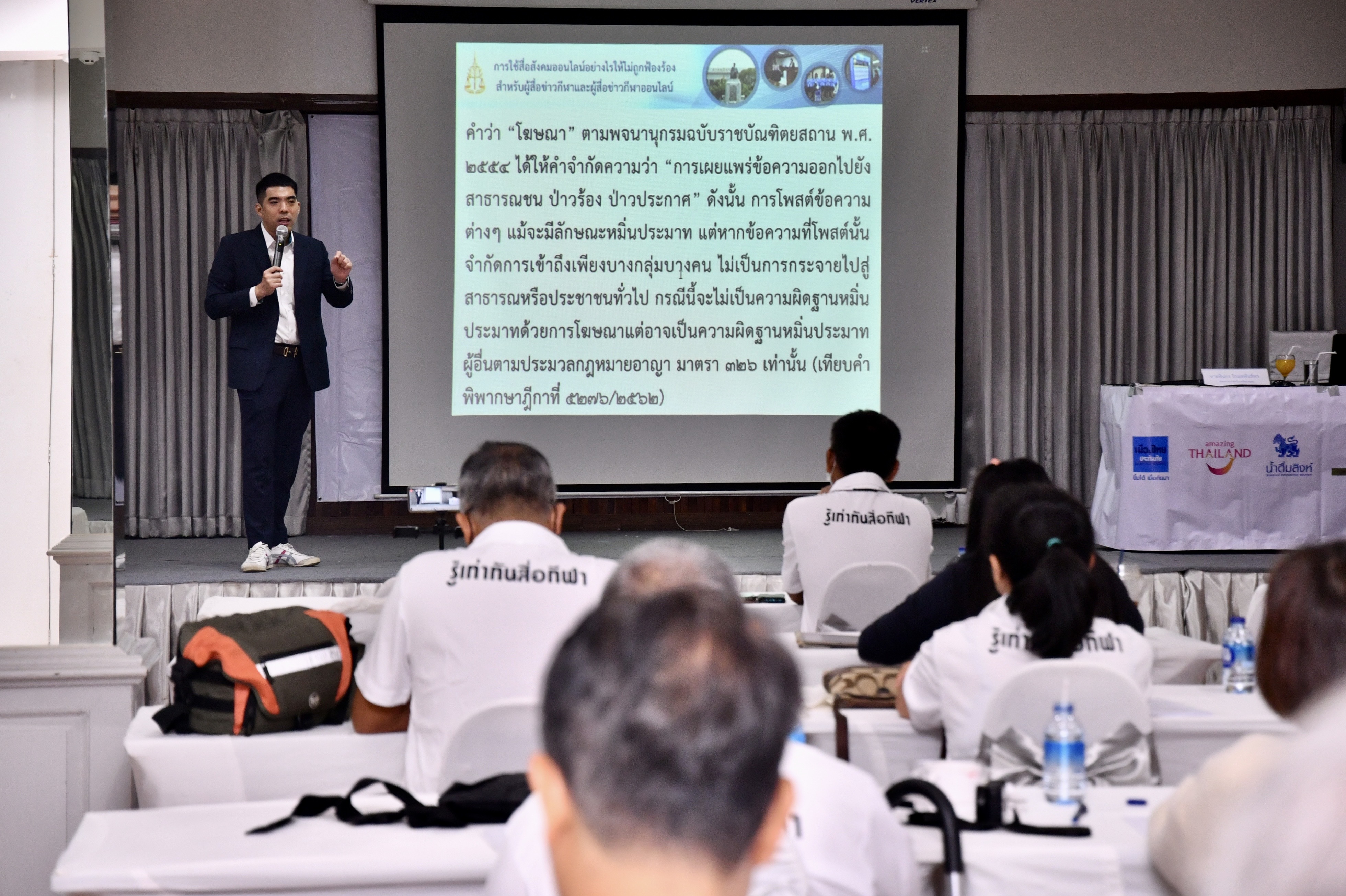 'ส.ผู้สื่อข่าวกีฬาออนไลน์' เปิดอบรม 'รู้เท่าทันทักษะสื่อกีฬา' ครั้งสุดท้ายที่ จ.บุรีรัมย์ 'ส.ผู้สื่อข่าวกีฬาออนไลน์' เปิดอบรม 'รู้เท่าทันทักษะสื่อกีฬา' ครั้งสุดท้ายที่ จ.บุรีรัมย์