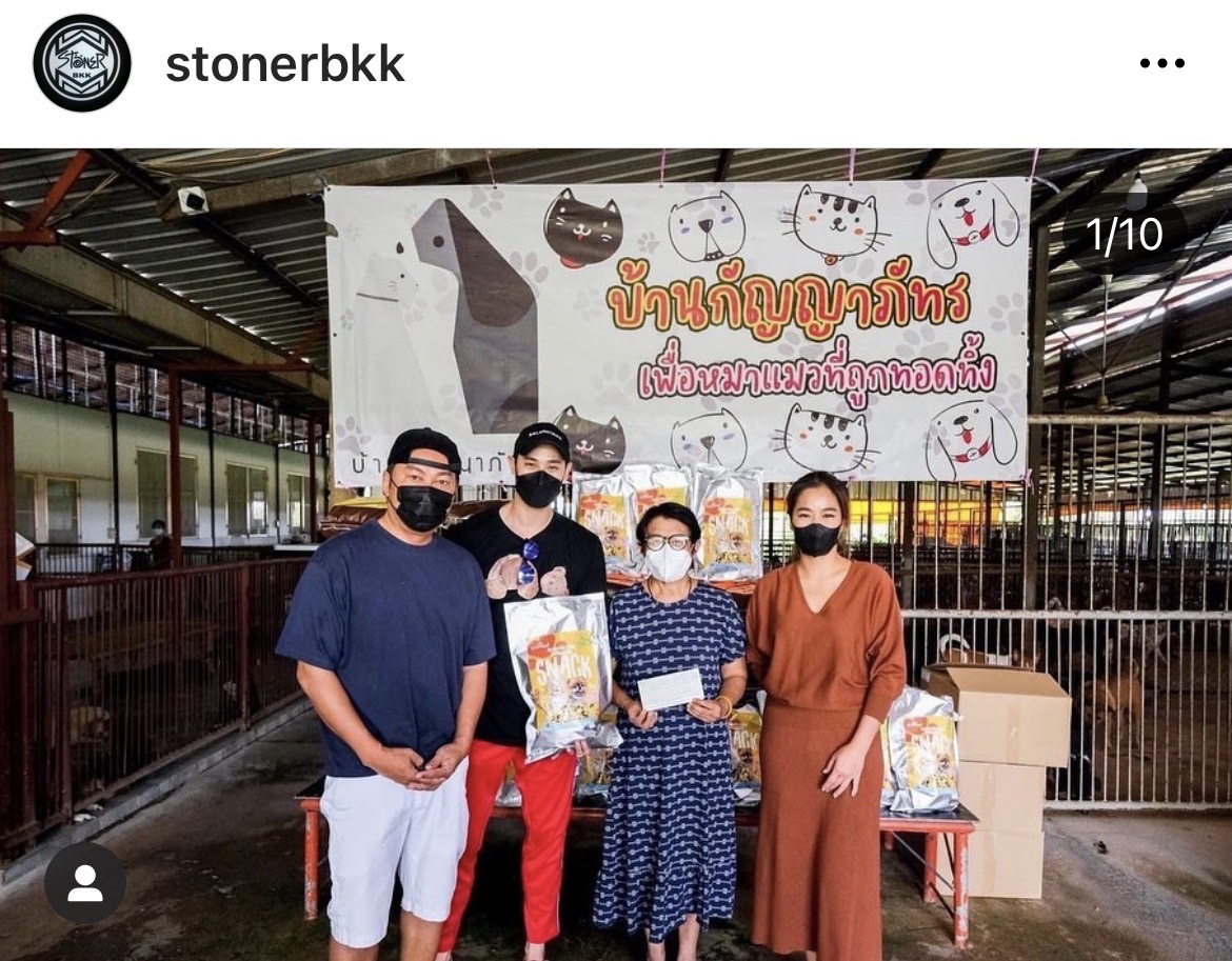 เบิร์ดแฟนแตงโม - เปิ้ล นาคร มอบเงินช่วยเหลือน้องหมาน้องแมว จากโปรเจกต์ Mo Meaw