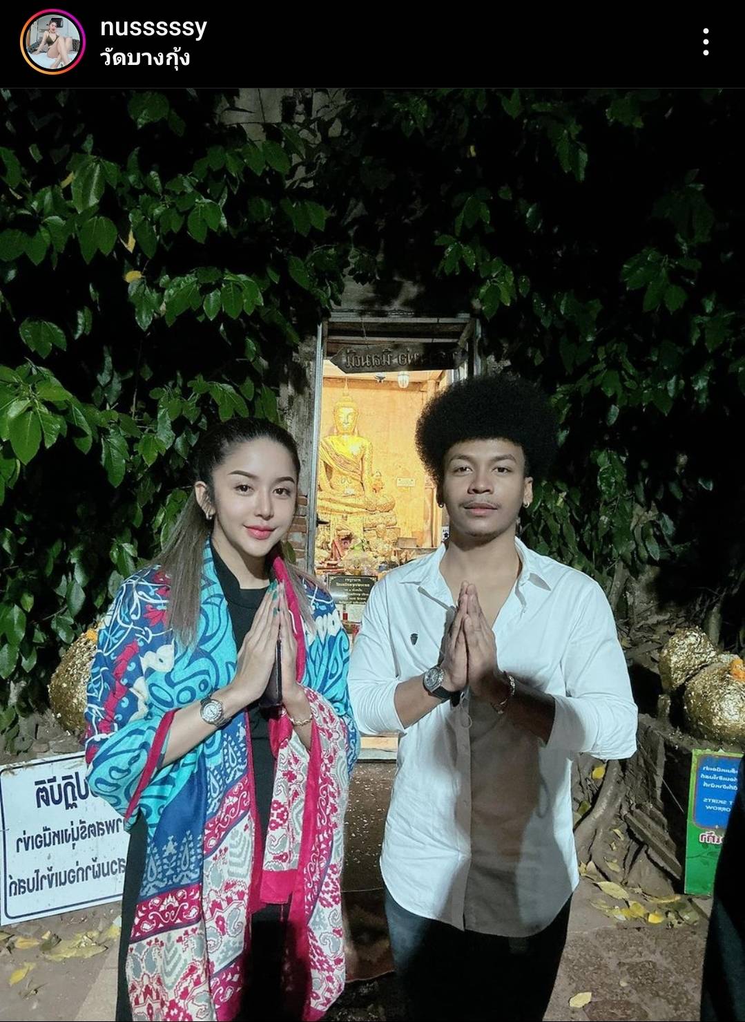 สุดเดือด! “นัส” โพสต์ตัดขาด “โชค รถแห่” เหตุนอกใจแถมแจ้งความจับฝ่ายหญิงอีก สุดเดือด! “นัส” โพสต์ตัดขาด “โชค รถแห่” เหตุนอกใจแถมแจ้งความจับฝ่ายหญิงอีก