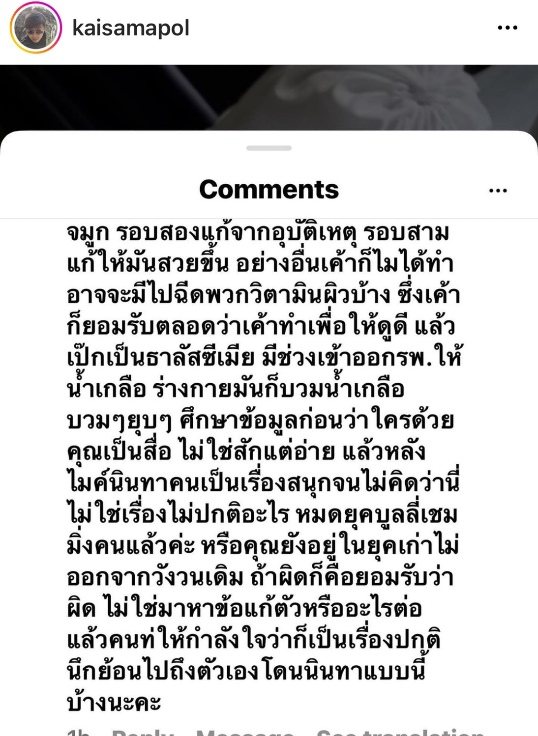 ไก่ สมพล อัดคลิปอธิบายอีกรอบ! พร้อมขอบคุณแฟนคลับที่เข้าใจ และ ต้อง Move on แล้วกับดราม่า ไก่ สมพล อัดคลิปอธิบายอีกรอบ! พร้อมขอบคุณแฟนคลับที่เข้าใจ และ ต้อง Move on แล้วกับดราม่า
