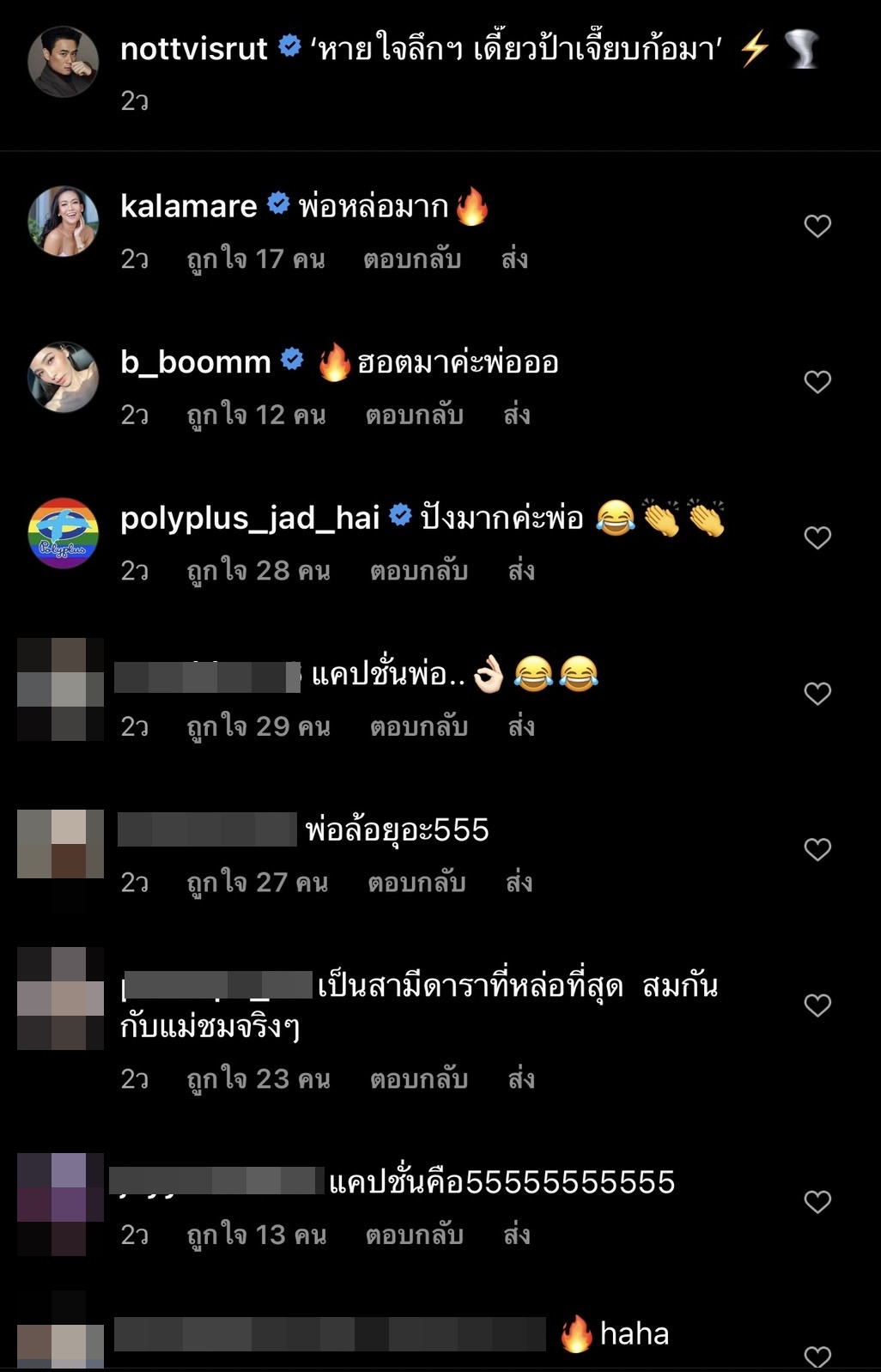 แฟนคลับกรี๊ดสนั่น! น็อต วิศรุต เผยภาพมาในลุคนายแบบสุดเท่ แฟนคลับกรี๊ดสนั่น! น็อต วิศรุต เผยภาพมาในลุคนายแบบสุดเท่