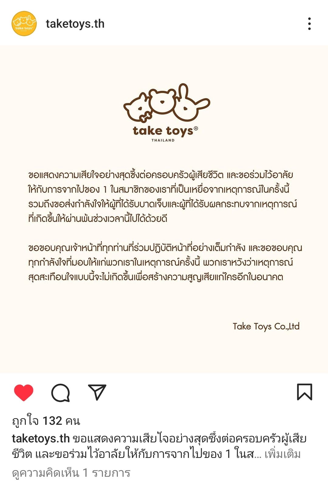ชื่นชม! นายจ้างสาวเมียนมาเหยื่อกระสุน ช่วยเหลือครอบครัว 1 หมื่นทุกเดือน ชื่นชม! นายจ้างสาวเมียนมาเหยื่อกระสุน ช่วยเหลือครอบครัว 1 หมื่นทุกเดือน