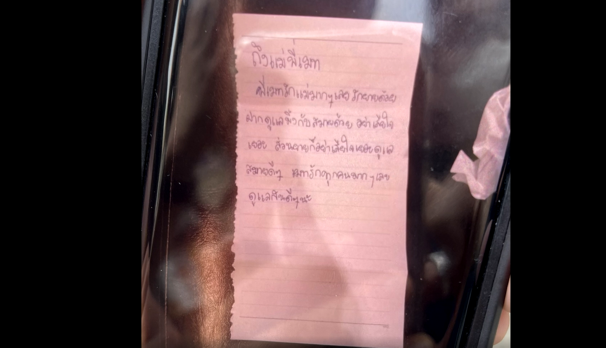 เปิดจดหมาย ผู้ต้องหาฉ้อโกง ปลิดชีพ 3 ศพ กลางคอนโดเชียงใหม่ ไม่ยอมโดนจับ