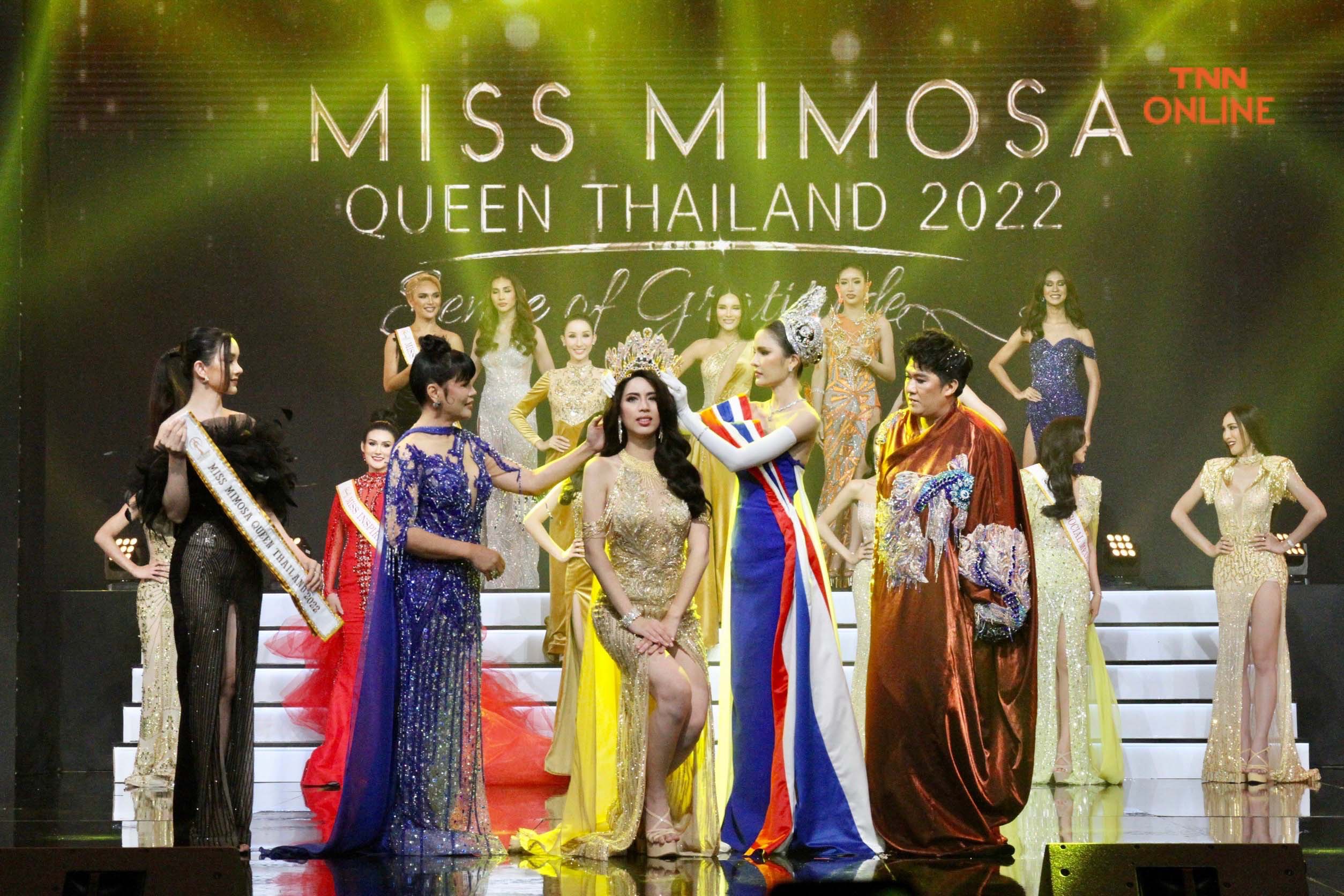 “อลิซ-กานต์ชญา”ปังสมมง คว้า Miss Mimosa Queen Thailand 2022