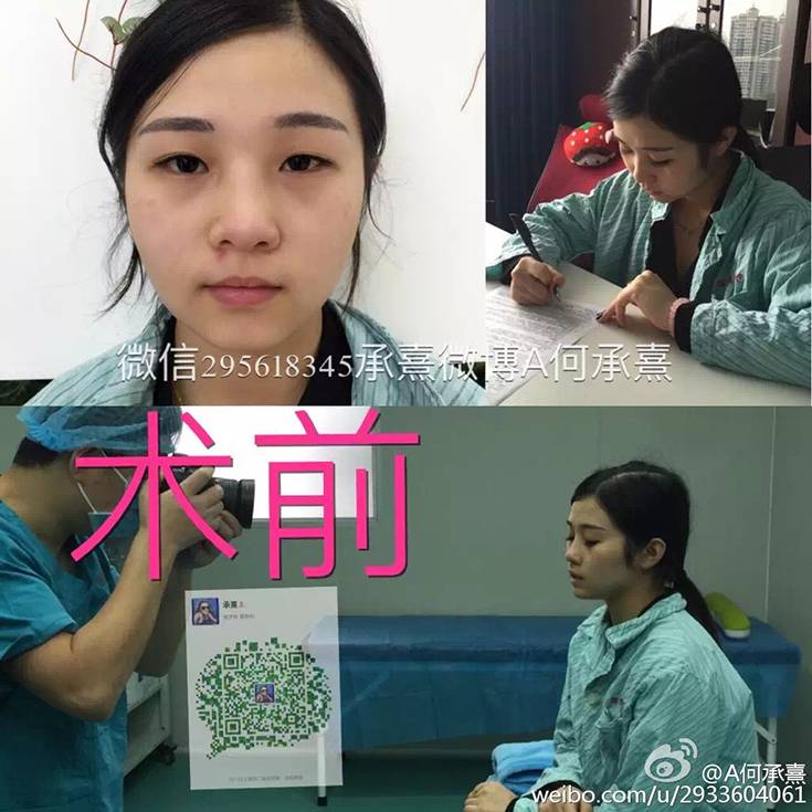 อยากเหมือนต้องได้เหมือน! สาวจีนทำหน้านาน 8 ปีจนกลายเป็น ฟ่านปิงปิง สอง