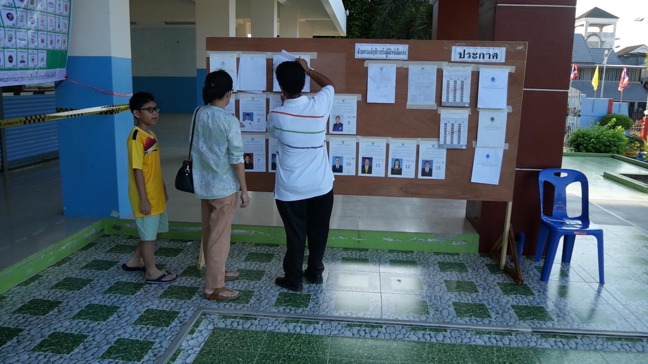 เลือกตั้ง 2566 ชวน หลีกภัย ใช้สิทธิลงคะแนนเสียง โรงเรียนวัดควนวิเศษ จ.ตรัง เลือกตั้ง 2566 ชวน หลีกภัย ใช้สิทธิลงคะแนนเสียง โรงเรียนวัดควนวิเศษ จ.ตรัง