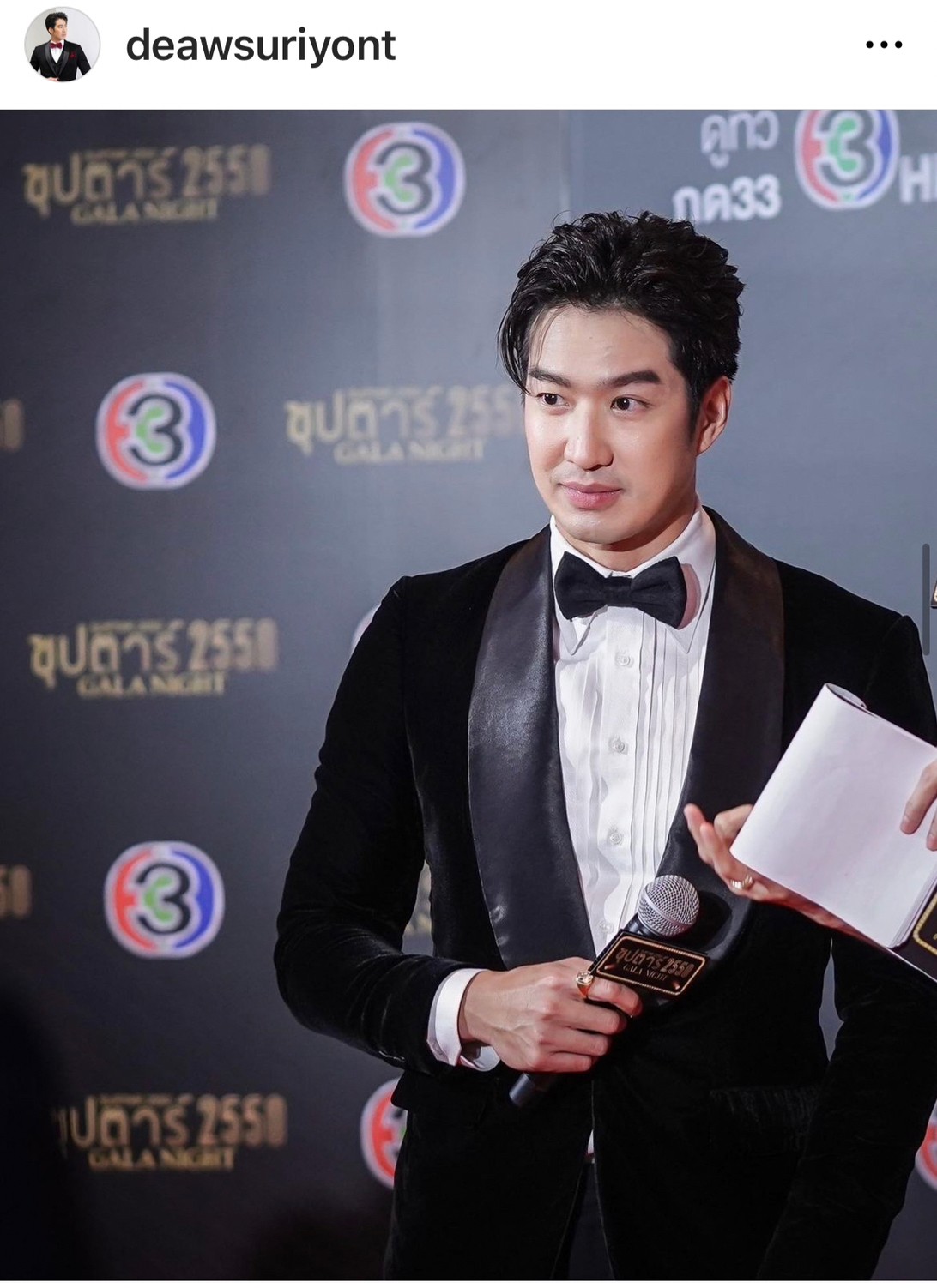 เดี่ยว สุริยนต์ โพสต์เตือนกลุ่มมิจฉาชีพ หลังถูกนำชื่อและรูปไปแอบอ้าง เดี่ยว สุริยนต์ โพสต์เตือนกลุ่มมิจฉาชีพ หลังถูกนำชื่อและรูปไปแอบอ้าง