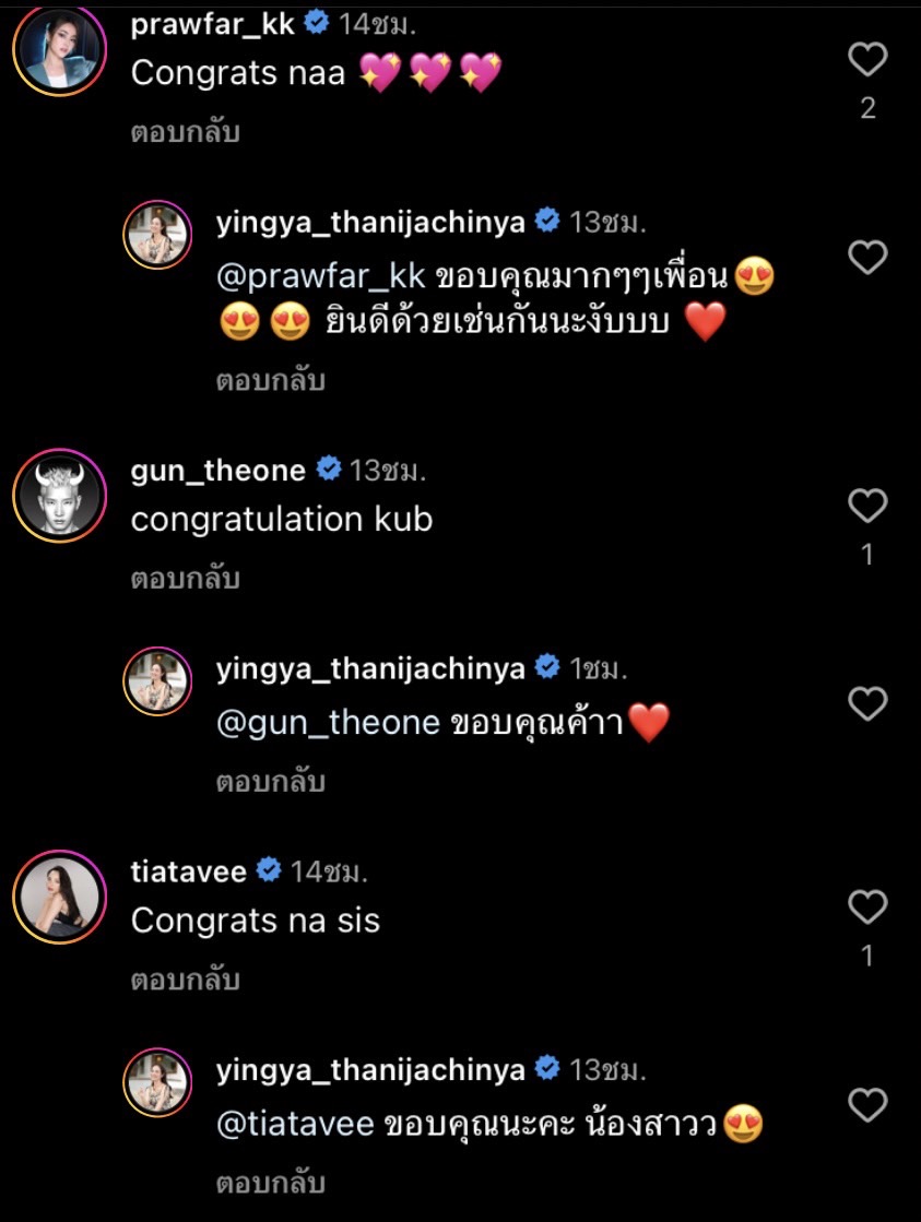 หญิง ธนิจจิญญา เขิน หลังถูกแฟนหนุ่มดีกรีทันตแพทย์คุกเข่าขอแต่งงาน หญิง ธนิจจิญญา เขิน หลังถูกแฟนหนุ่มดีกรีทันตแพทย์คุกเข่าขอแต่งงาน