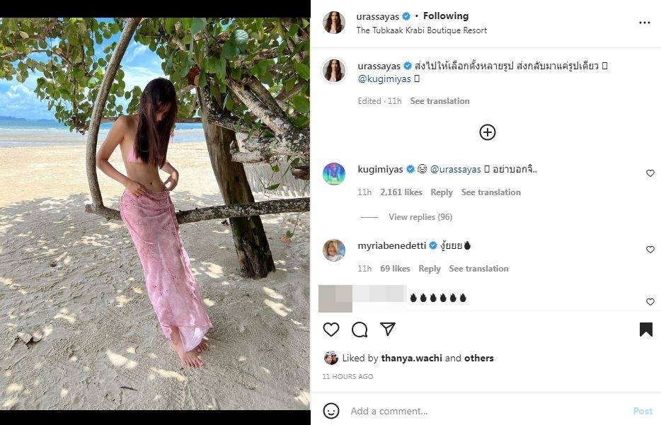 หวงแหละดูออก! ณเดชน์ โผล่คอมเมนต์สยบมือป่วนไอจีหลัง ญาญ่า โพสต์ภาพนี้?