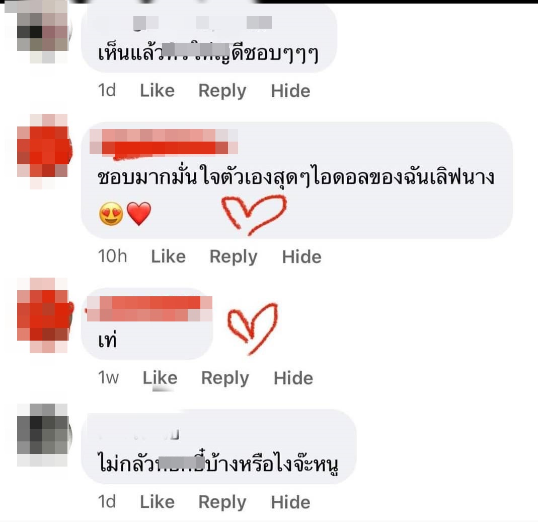 ซิลวี่ ภาวิดา สบายใจขึ้น หลังแจ้งความคนคอมเมนต์บูลลี่ ซิลวี่ ภาวิดา สบายใจขึ้น หลังแจ้งความคนคอมเมนต์บูลลี่