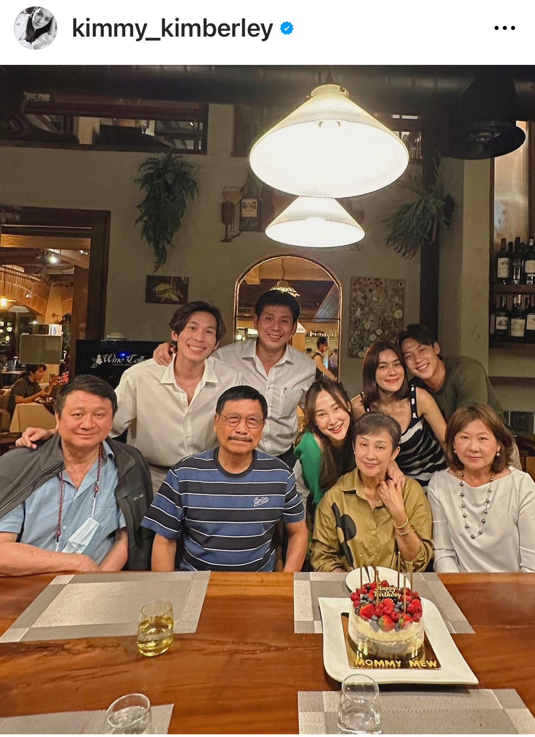 หมาก-คิม ควงคู่ฉลองวันเกิดคุณแม่ ร่วมเฟรมอบอุ่นพร้อมหน้าครอบครัว