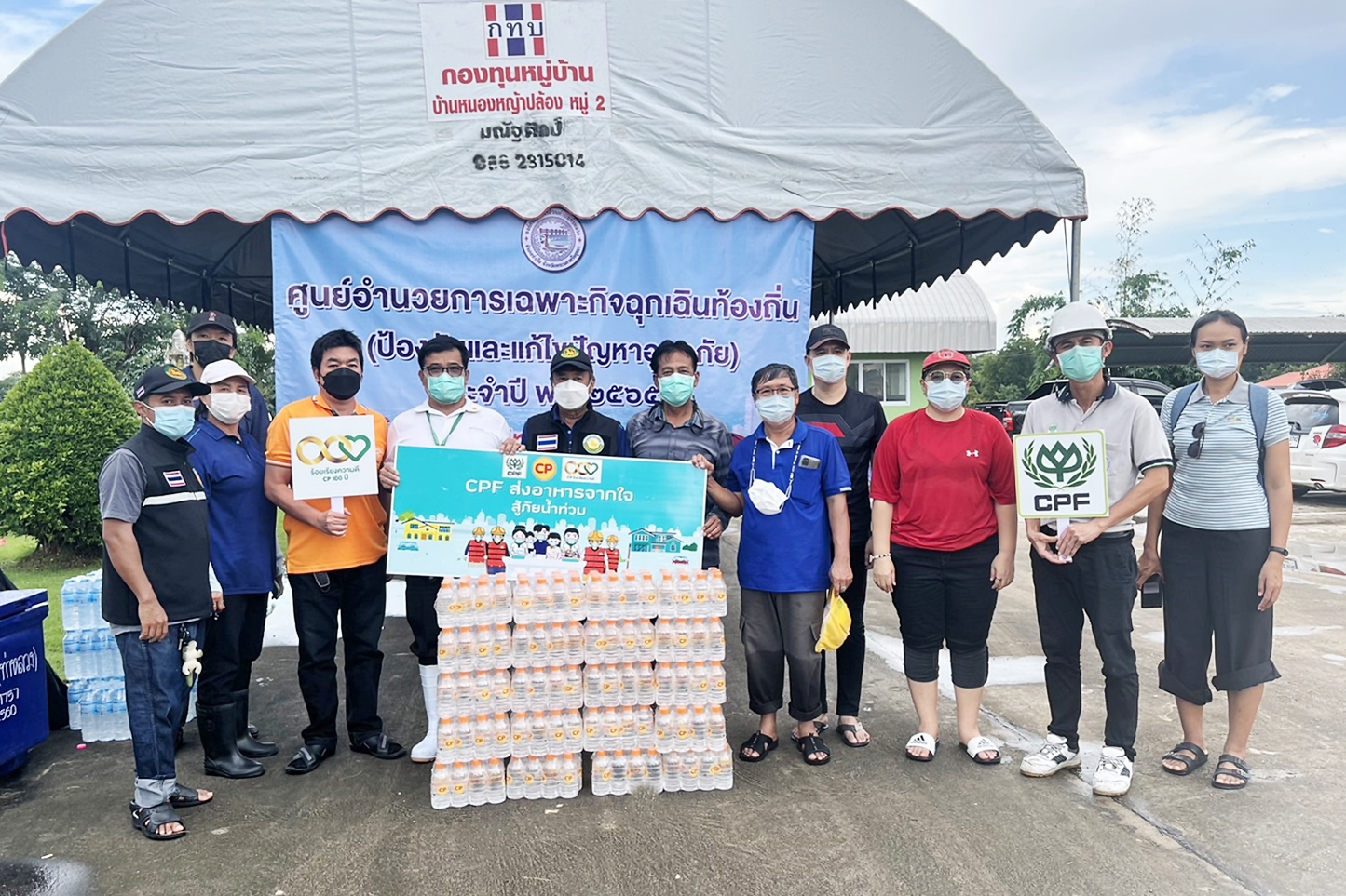 คนไทยไม่ทิ้งกัน CPF ส่งอาหารจากใจ สู้ภัยน้ำท่วม