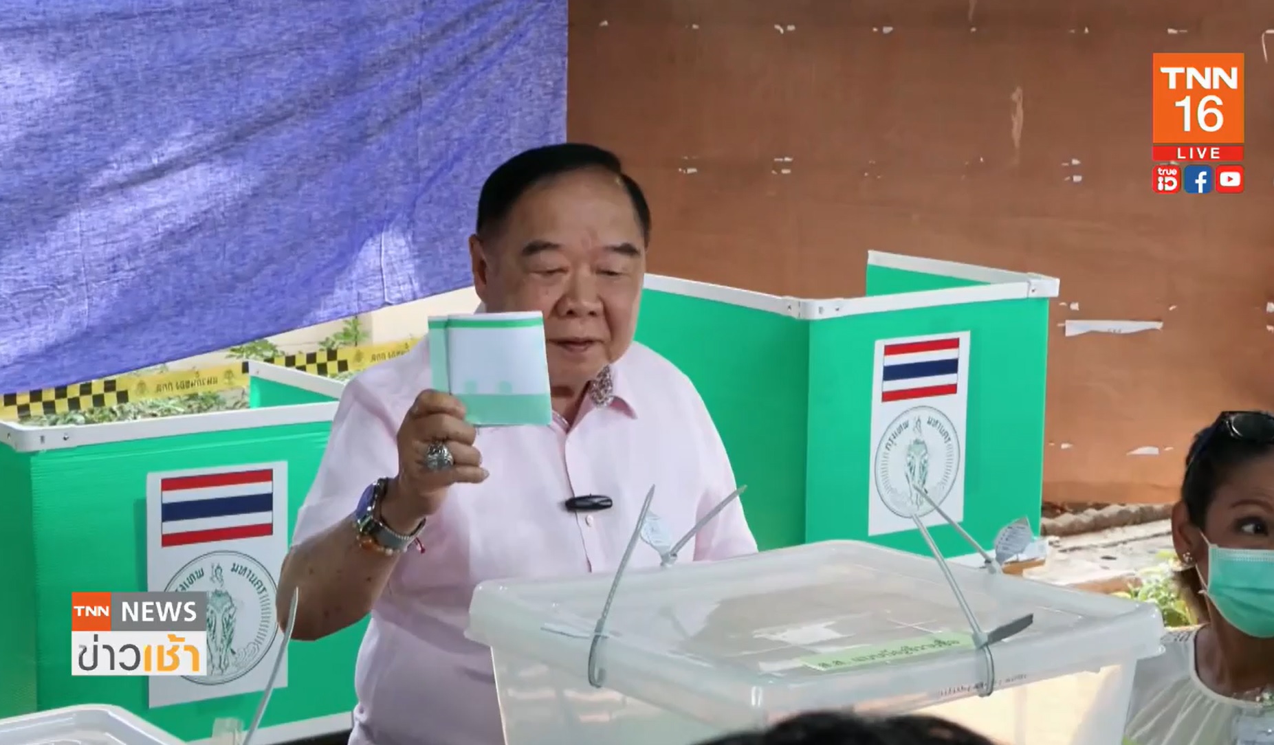 เลือกตั้ง 2566 ประมวลภาพแคนดิเดตนายกรัฐมนตรี ออกมาใช้สิทธิเลือกตั้ง เลือกตั้ง 2566 ประมวลภาพแคนดิเดตนายกรัฐมนตรี ออกมาใช้สิทธิเลือกตั้ง