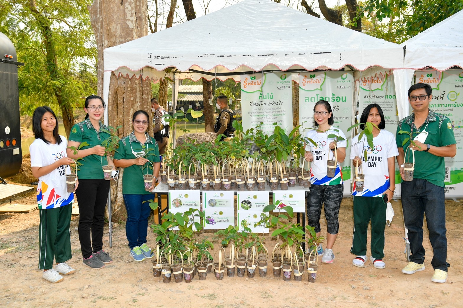 เน้นกิจกรรมเพื่อเยาวชน เปิดงาน “โอลิมปิกเดย์ 2023-น่าน”