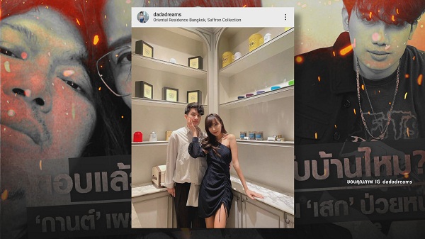 แฟนของ “เสือ” ตอบคำถาม “เสือคิดจะกลับบ้านไหม” (มีคลิป)