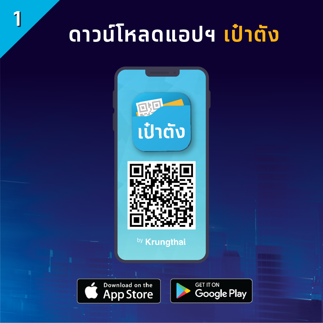 ครบทุกขั้นตอน! ก่อนซื้อพันธบัตรออมทรัพย์ 'รุ่นยิ่งออมยิ่งได้' เริ่มต้นแค่ 100 บาท ครบทุกขั้นตอน! ก่อนซื้อพันธบัตรออมทรัพย์ 'รุ่นยิ่งออมยิ่งได้' เริ่มต้นแค่ 100 บาท