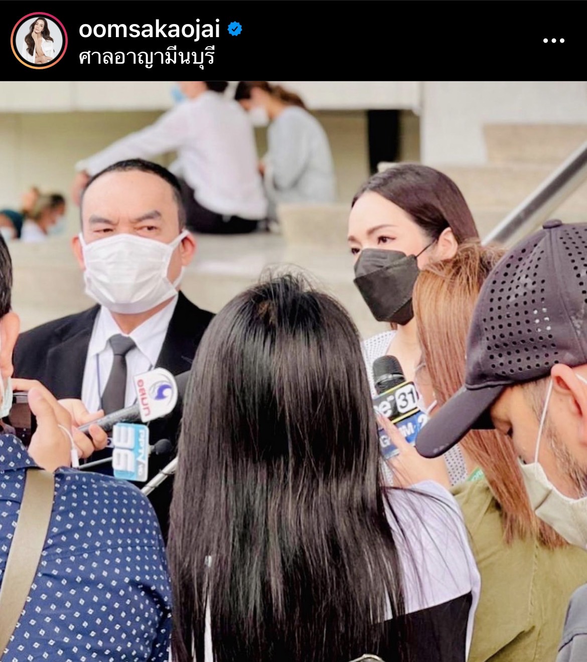 อ๋อม สกาวใจ ฟ้องหมิ่นประมาท เรียกค่าเสียหาย 2 ล้าน!! อ๋อม สกาวใจ ฟ้องหมิ่นประมาท เรียกค่าเสียหาย 2 ล้าน!!