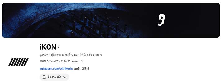 10 อันดับวง K-pop ที่มียอมผู้ติดตาม Youtube มากที่สุด 10 อันดับวง K-pop ที่มียอมผู้ติดตาม Youtube มากที่สุด