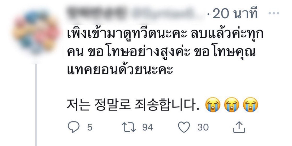แทคยอน 2PM เผยละเมิดความเป็นส่วนตัว หลังโดนชาวเน็ตแอบถ่าย แทคยอน 2PM เผยละเมิดความเป็นส่วนตัว หลังโดนชาวเน็ตแอบถ่าย