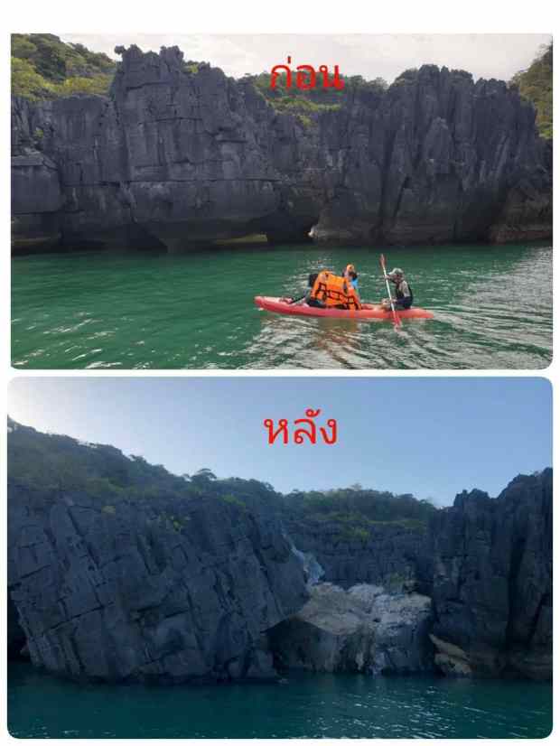 ปราสาทหินพันยอด ถล่ม! สั่งปิดชั่วคราว อุทยานแห่งชาติหมู่เกาะเภตรา สตูล ปราสาทหินพันยอด ถล่ม! สั่งปิดชั่วคราว อุทยานแห่งชาติหมู่เกาะเภตรา สตูล