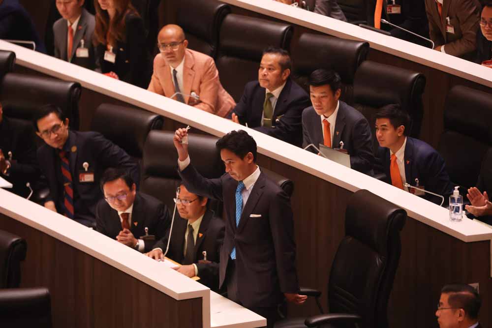 ด่วน! พิธา ขอหยุดปฏิบัติหน้าที่ตัวเอง ถอดบัตรวางที่โต๊ะออกจากที่ประชุมสภา ด่วน! พิธา ขอหยุดปฏิบัติหน้าที่ตัวเอง ถอดบัตรวางที่โต๊ะออกจากที่ประชุมสภา