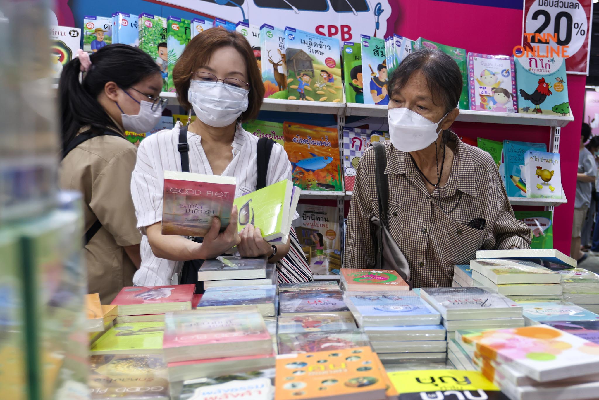 สวรรค์ของนักอ่าน เริ่มแล้ว! สัปดาห์หนังสือแห่งชาติ ครั้งที่ 51 สวรรค์ของนักอ่าน เริ่มแล้ว! สัปดาห์หนังสือแห่งชาติ ครั้งที่ 51