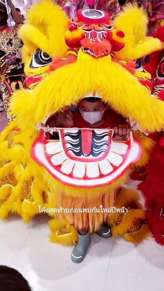 พายุ ตามฝันสำเร็จ หลังได้เชิดสิงโตตัวใหญ่ พายุ ตามฝันสำเร็จ หลังได้เชิดสิงโตตัวใหญ่