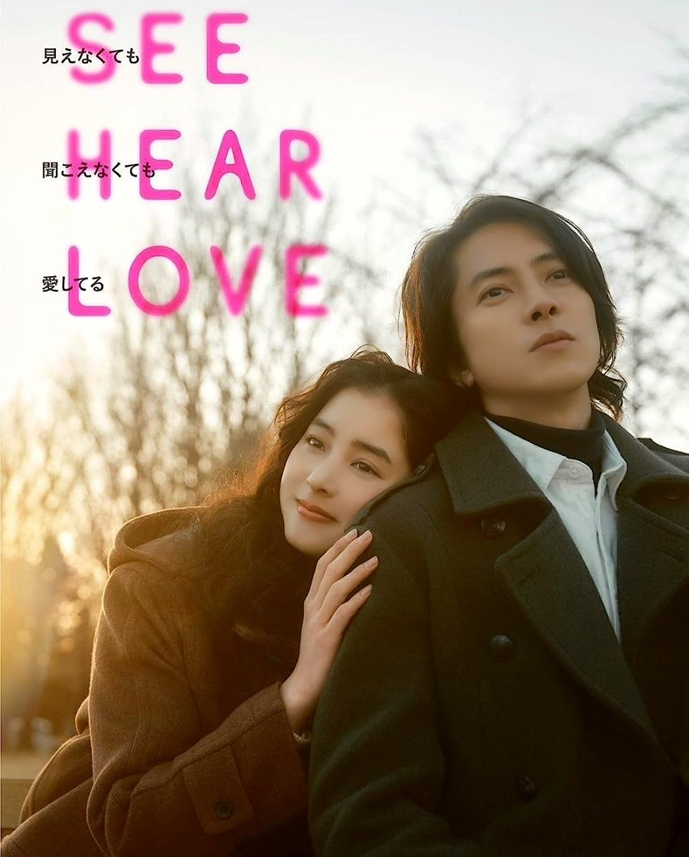 'ยามะพี' เยือนไทย!! ควงนางเอกคู่ขวัญเปิดตัวหนังรักเรียกน้ำตา SEE HEAR LOVE