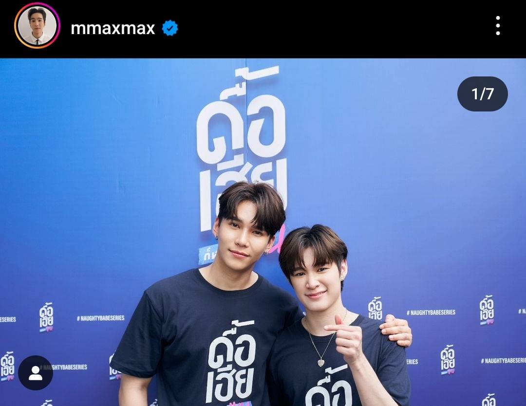 “แม้ก-ณฐ” ดีใจกระแสซีรีส์ปังเกิดคาด หลังรอคอยนานถึง 2 ปี “แม้ก-ณฐ” ดีใจกระแสซีรีส์ปังเกิดคาด หลังรอคอยนานถึง 2 ปี