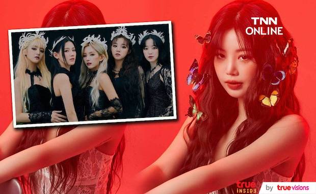 ยุติสัญญา ‘ซูจิน’!! สังกัด (G)I-DLE แถลงหลังตำรวจสรุปผลสอบกรณีบูลลี่เพื่อนสมัยเรียน ยุติสัญญา ‘ซูจิน’!! สังกัด (G)I-DLE แถลงหลังตำรวจสรุปผลสอบกรณีบูลลี่เพื่อนสมัยเรียน