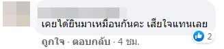 สะเทือนใจ ได๋ ไดอาน่า เจอเคส พ่อ-แม่ ติดโควิด แต่ลูกกลัวไม่กล้าเข้าใกล้