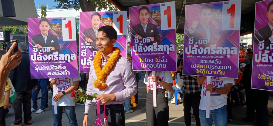 ศึกชิงเก้าอี้นายก อบจ.ประจวบฯ อดีต สส.วิชิต ส่งลูกชาย ดวลแชมป์เก่า ศึกชิงเก้าอี้นายก อบจ.ประจวบฯ อดีต สส.วิชิต ส่งลูกชาย ดวลแชมป์เก่า