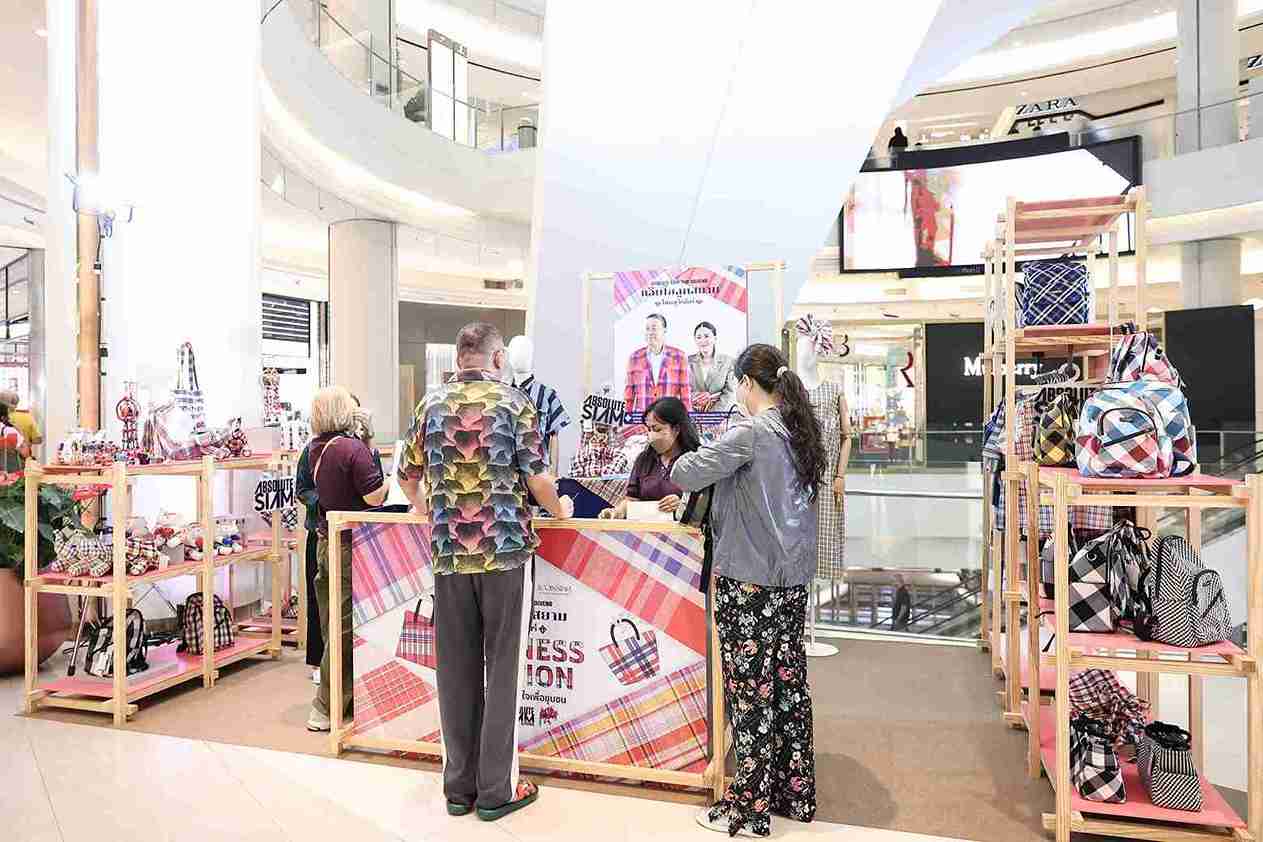 สยามพิวรรธน์ โดย Absolute Siam ร่วมแคมเปญรัฐบาล “THAINESS STATION สินค้าไทย ร่วมใจเพื่อชุมชน” สยามพิวรรธน์ โดย Absolute Siam ร่วมแคมเปญรัฐบาล “THAINESS STATION สินค้าไทย ร่วมใจเพื่อชุมชน”