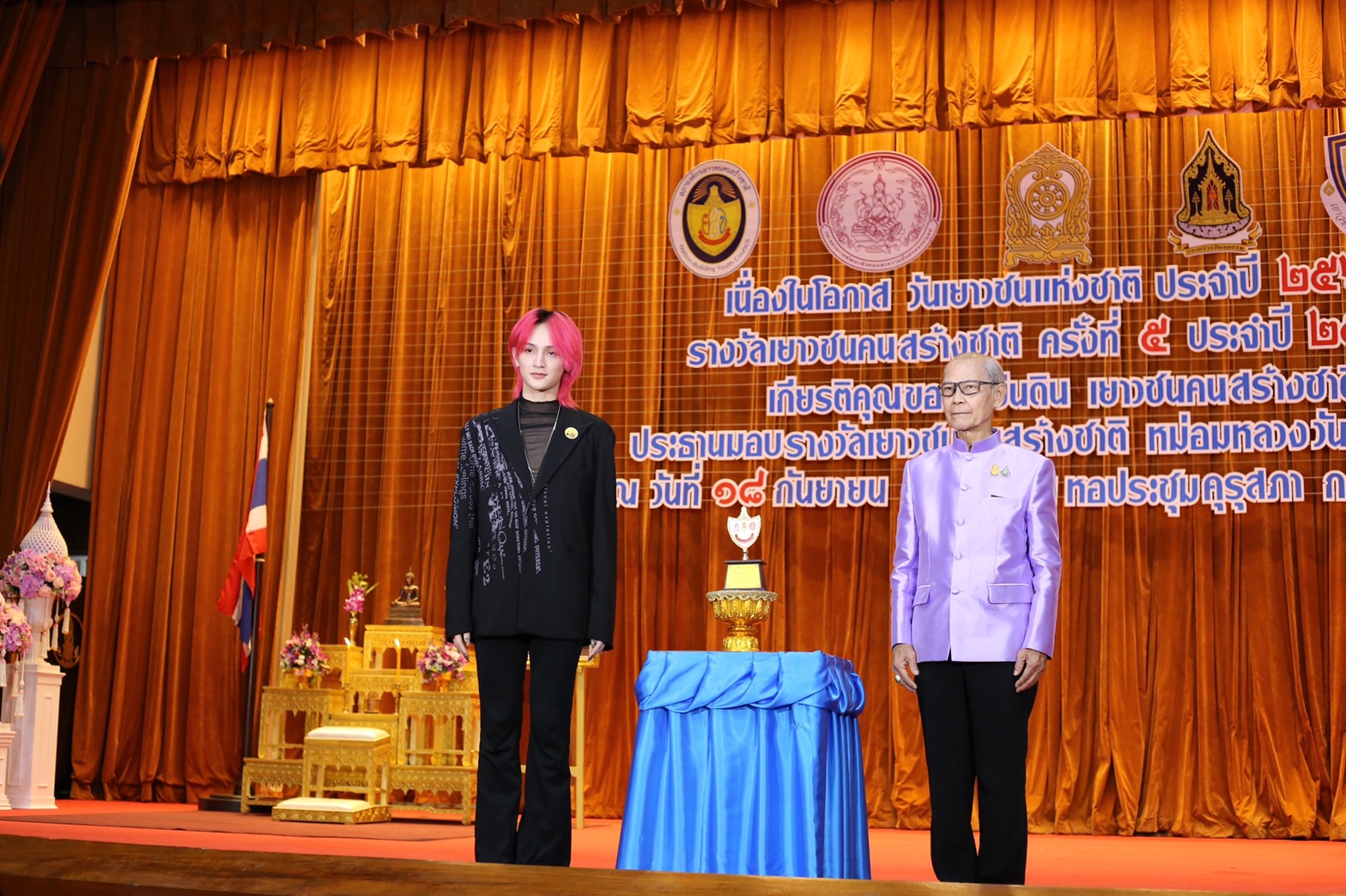 2 กลุ่มศิลปิน 4MIX-SKYLIZE เข้ารับรางวัลเยาวชนคนสร้างชาติ
