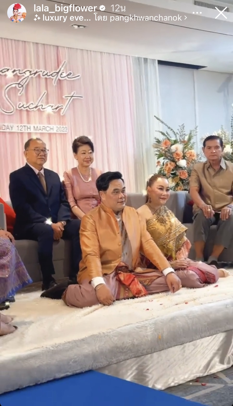 เจ้าบ่าวทำพิธีแห่ขันหมากขอ  “ลูลู่ อาร์สยาม” 