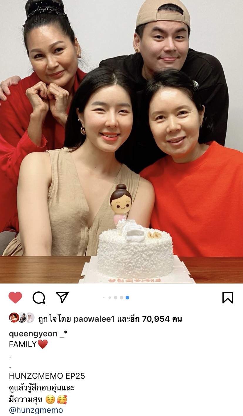 จัดเซอร์ไพรส์หนัก ฮั่น-จียอน  ทุ่มเงินหลายปึก! เบิร์ดเดย์แม่นักร้องสาว ถึงกับกลั่นน้ำตาไม่อยู่