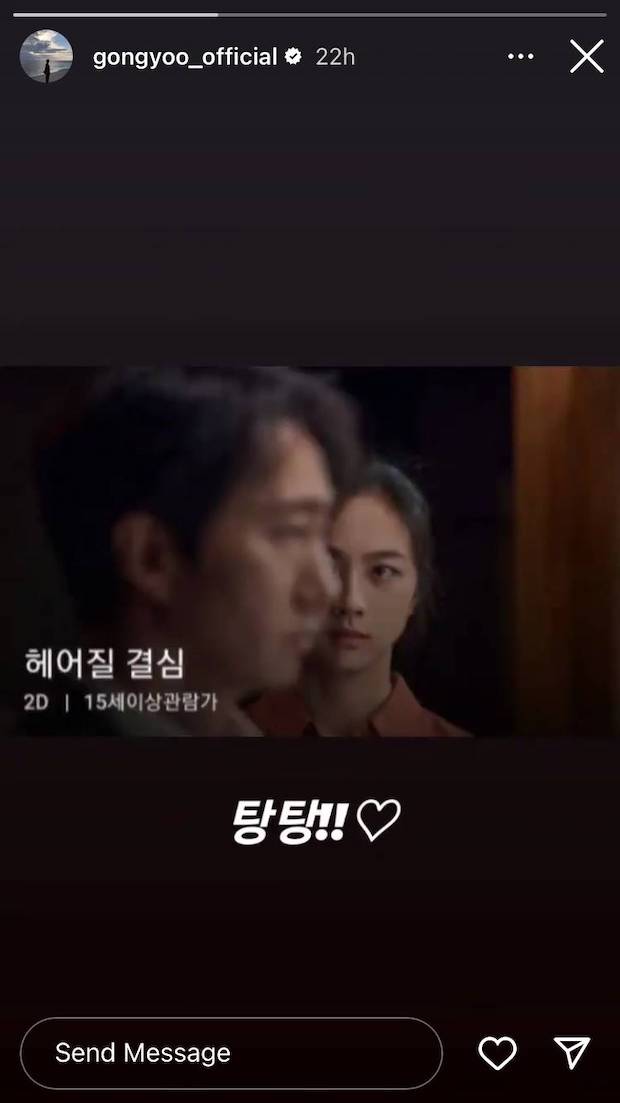 ไม่ไหวจะหวีด!! ‘กงยู’ ร่วมงานแบรนด์หรูและเตรียมมีหนังใหม่สวมบทสามี ‘ถังเหว่ย’ ไม่ไหวจะหวีด!! ‘กงยู’ ร่วมงานแบรนด์หรูและเตรียมมีหนังใหม่สวมบทสามี ‘ถังเหว่ย’