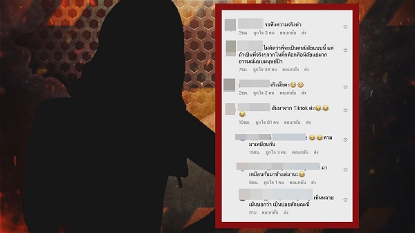 ดราม่า “ดาราสาว” ทำพฤติกรรมแย่ในร้านอาหาร  (มีคลิป) 